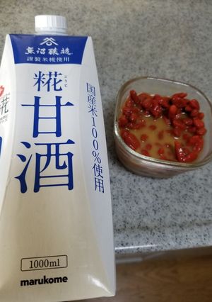 糀甘酒でクコの実-レシピのメイン写真