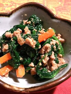 ほうれん草のナムル-レシピのメイン写真