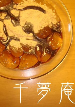 『もちもちの』-レシピのメイン写真