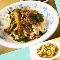 รูปของ レンジで一発!1〜2人用●麻婆白菜丼