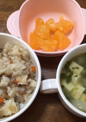 11ヶ月☆牛ごぼう飯 味噌汁 果物-レシピのメイン写真