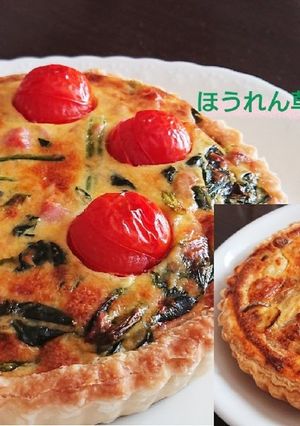 2種類の味を同時に楽しめるキッシュ-レシピのメイン写真
