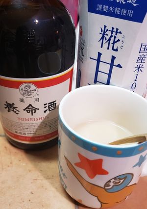 冷え性さんの養命酒in甘酒☆-レシピのメイン写真