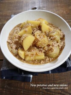 新じゃがと新玉ねぎのそぼろあんかけ煮-レシピのメイン写真