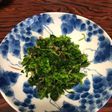 クレソンの和え物