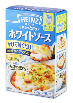 HEINZホワイトソース使用!グラタン-レシピのメイン写真