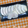 サラダチキン