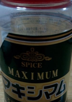 マキシマムの酒のあて-レシピのメイン写真