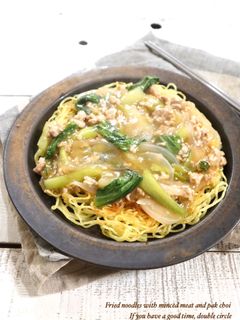 チンゲン菜とひき肉のあんかけ焼きそば-レシピのメイン写真
