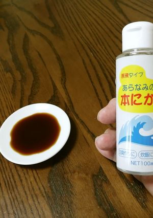 いつも醤油が、熟成の味に！『にがり』だけ-レシピのメイン写真