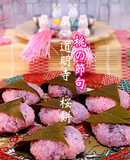 レンジで簡単　道明寺粉　桜餅　桃の節句に