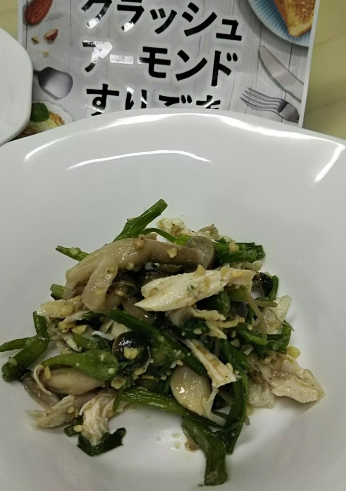 せりとササミのごまあえ-レシピのメイン写真