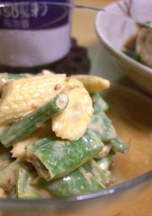 夏野菜の和えダレ-レシピのメイン写真