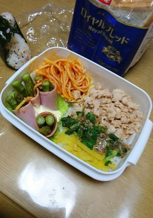 お弁当 2020,3,2--レシピのメイン写真