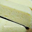 超ふわふわ!プロテイン蒸しパン
