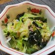 新キャベツとわかめのサチャインチサラダ