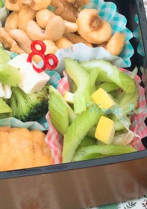 レモンの爽やかサラダ-レシピのメイン写真