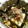 8種類の薬味を添えてあったか湯豆腐