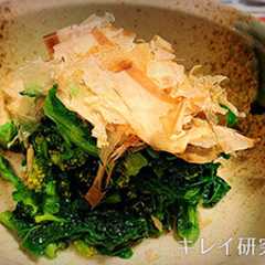 รูปของ 風邪予防にも！春の味覚♪菜の花のおひたし
