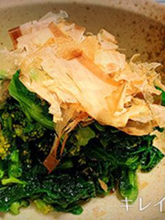 風邪予防にも!春の味覚♪菜の花のおひたし-レシピのメイン写真