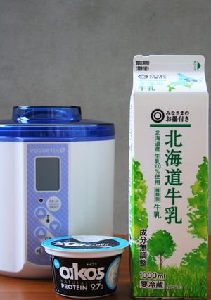 オイコスとお墨付き北海道牛乳でヨーグルト-レシピのメイン写真