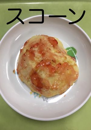 【保育園給食】スコーン-レシピのメイン写真