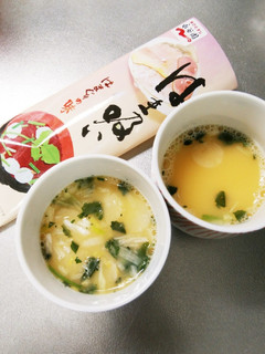 お吸い物の素で☆レンジで茶碗蒸し-レシピのメイン写真