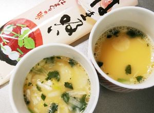 お吸い物の素で☆レンジで茶碗蒸し-レシピのメイン写真