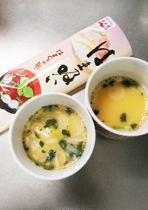 お吸い物の素で☆レンジで茶碗蒸し-レシピのメイン写真