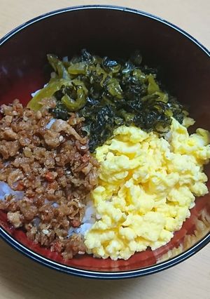 業務スーパーの鶏そぼろで鶏そぼろ丼-レシピのメイン写真