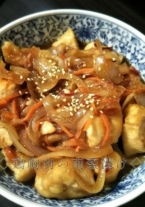 実は超簡単◇鶏胸肉の南蛮漬け◇-レシピのメイン写真