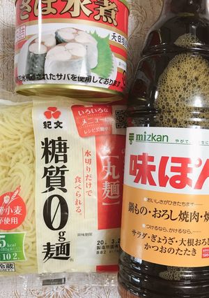 ★鯖水煮缶・糖質0麺★糖質制限ダイエット-レシピのメイン写真