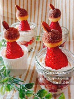 リトルミイ苺ショートケーキグラスデザート-レシピのメイン写真