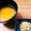 腸活温活ぽかぽか 寝る前の酢味噌汁