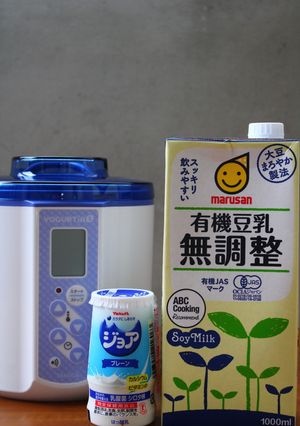ジョアと無調整豆乳を使って豆乳ヨーグルト-レシピのメイン写真