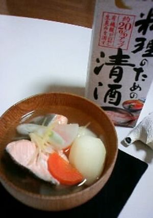 ショウガたっぷり三平汁-レシピのメイン写真
