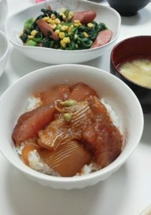 はまちのづけ丼-レシピのメイン写真