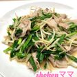シンプルが美味しい♪豚バラもやしニラ炒め