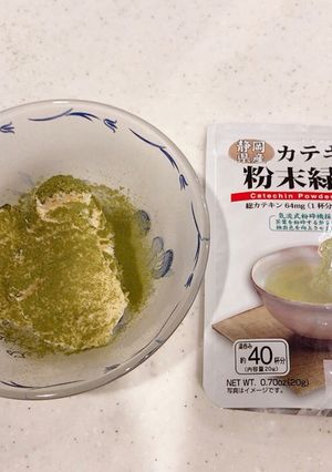 バニラアイスと粉末緑茶で、抹茶アイス！-レシピのメイン写真