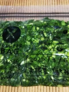 大根葉の冷凍(おにぎり用)-レシピのメイン写真