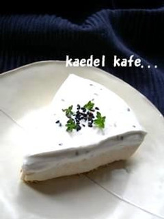 ■ほうじ茶ムース on 黒ゴマタルト■-レシピのメイン写真