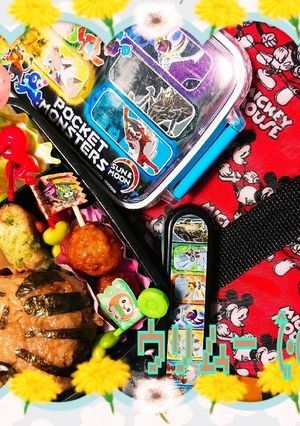 ウリムー (̂•͈Ꙫ•͈⑅﻿)̂୭*ﾟ-レシピのメイン写真
