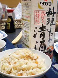 まんま☆炊き込みごはん-レシピのメイン写真