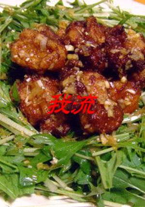 鶏唐揚げのさっぱりねぎソース-レシピのメイン写真