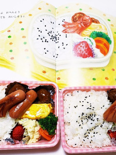 『おべんとう』絵本再現❤️-レシピのメイン写真
