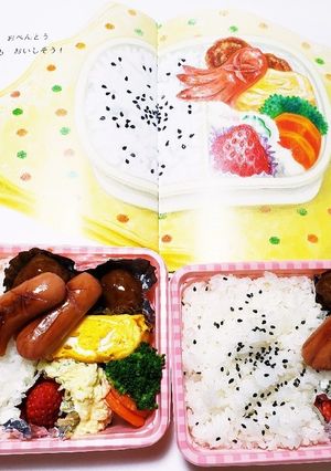 『おべんとう』絵本再現❤️-レシピのメイン写真