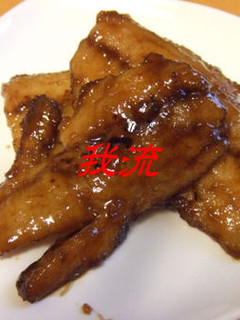 簡単☆ホクホクアジの蒲焼き-レシピのメイン写真