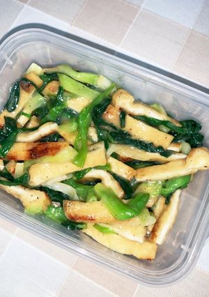 分葱と油揚げの辛子酢味噌和え-レシピのメイン写真