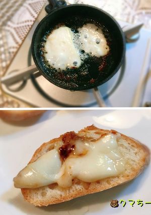 モッツァレラチーズの味噌漬-レシピのメイン写真