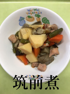 【保育園給食】筑前煮-レシピのメイン写真
